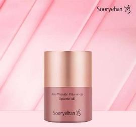 beautiful Sooryehan NEW Anti-Wrinkle Volume Up Lip Serin AD Single Item, 1 Piece / 수려한 NEW 안티 링클 볼륨업 립세린AD 단품, 1개