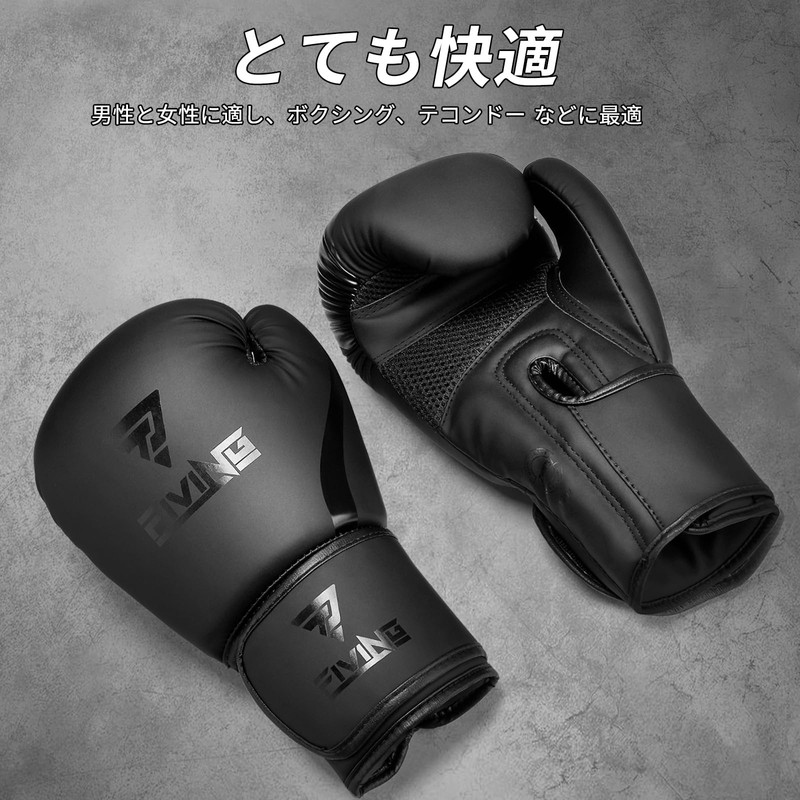 FIVING Boxing Gloves 10, 12, 14 oz TeconDo Sandbag Training
