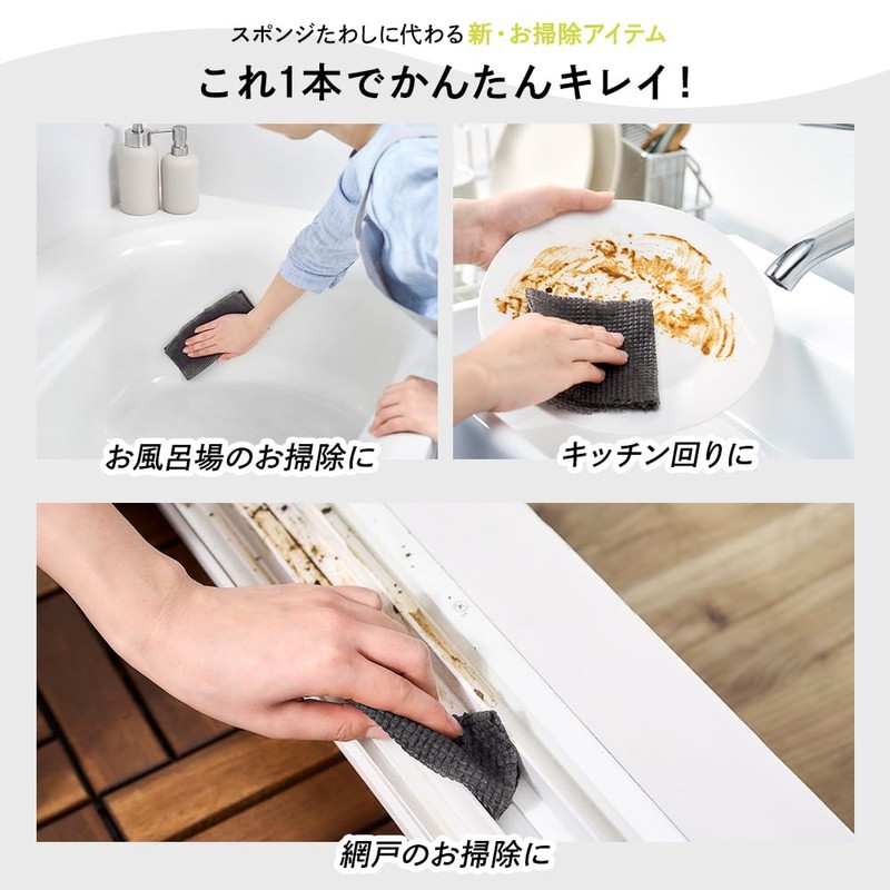 Iris Ohyama Scrub Cloth, 50 Pieces, SC-R50G, Gray, Kitchen, Disposable,