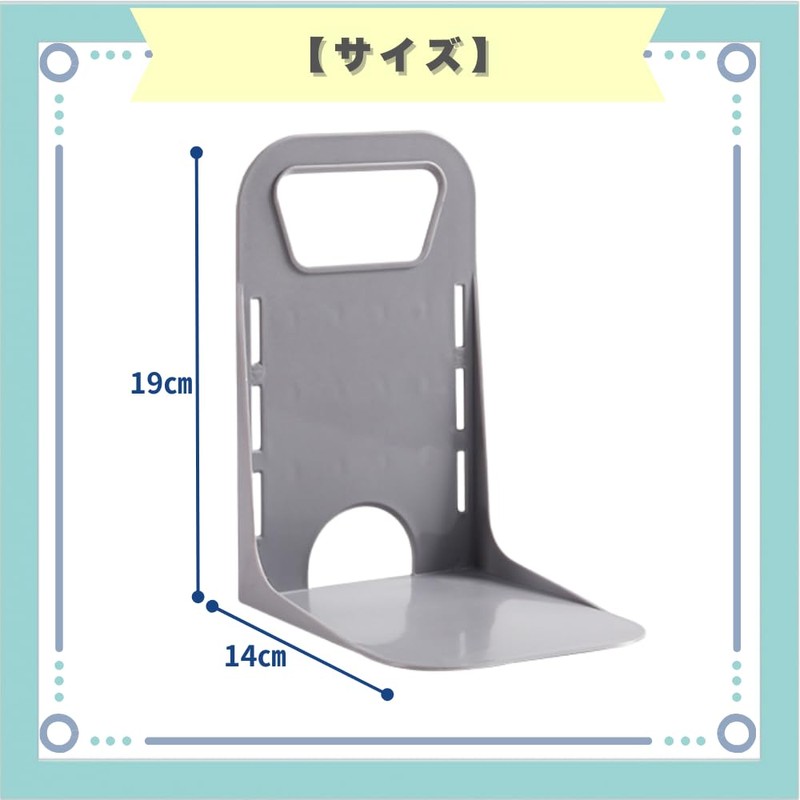 ideastore Luggage Stopper Car Trunk Luggage Storage Box Fixed Anti-Slip