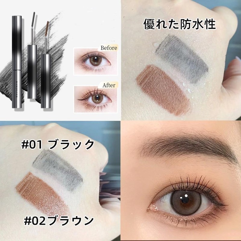 Korean 3D Curl Mascara, Long & Curl Keep, Waterproof &