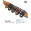 [highstyle] Tochigi Leather Belt Loop Keychain, Men's, Women's, Made in