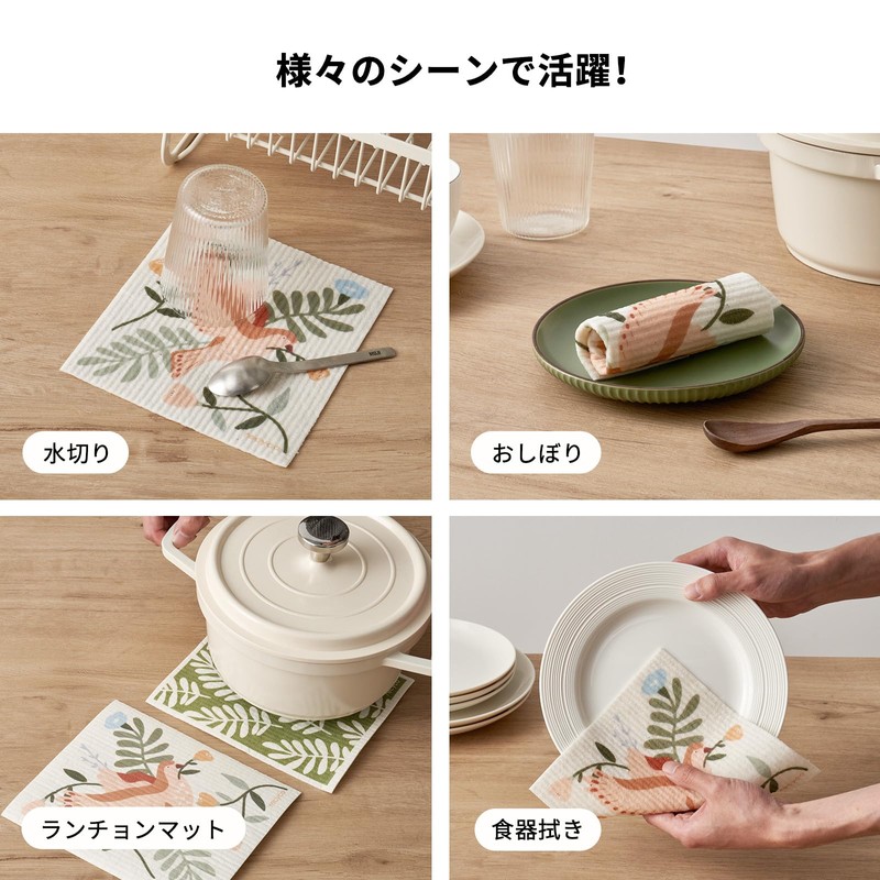 Recyco Cellulose Dish Towels, Kitchen Cloth, Set of 6, Natural