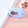 Cardboard Cutter Ceramic Blades Set of 2 Automatic Recovery Rust