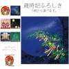 Kyoto Kimono Cafe "Yusoku" Saijiki Small Bath Seasonal Design Tapestry,
