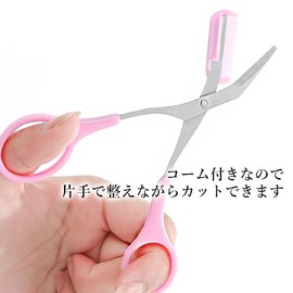 Eyebrow Scissors, Eyebrow Scissors, Comb Included, Pink, Scissors, Eyebrow Cut, Eyebrow Care, Eyebrow Scissors, Eyebrow Cut, Comb Included
