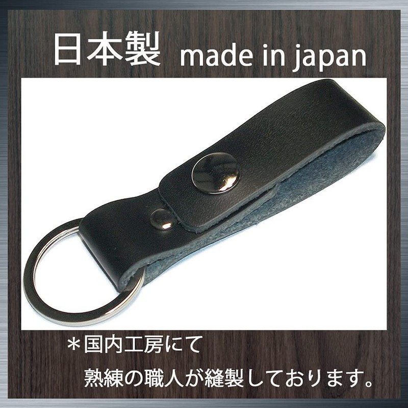Leather Workshop Satou Key Ring, Simple, Genuine Leather, Leather, Leather