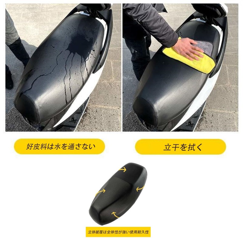 Mirhua Universal Motorcycle Seat Covers Easy Installation Sun Protection Rain