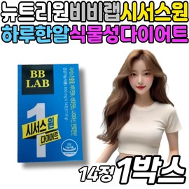 Nutrione Vivilab Cissus One One-a-Day Plant-Based Diet Extract Supplement, Dietary Supplement for Stagnant Dietary Supplementation, Short-Term Body Fat Management / 뉴트리원 비비랩 시서스 원 하루한알 식물성 다이어트 추출물 보조제 정체기 식단 관리 케어 단기간 체지방