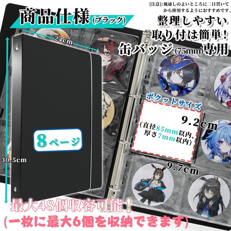 Goreson 3.0 inch (75 mm) Can Badge Storage File, Goods