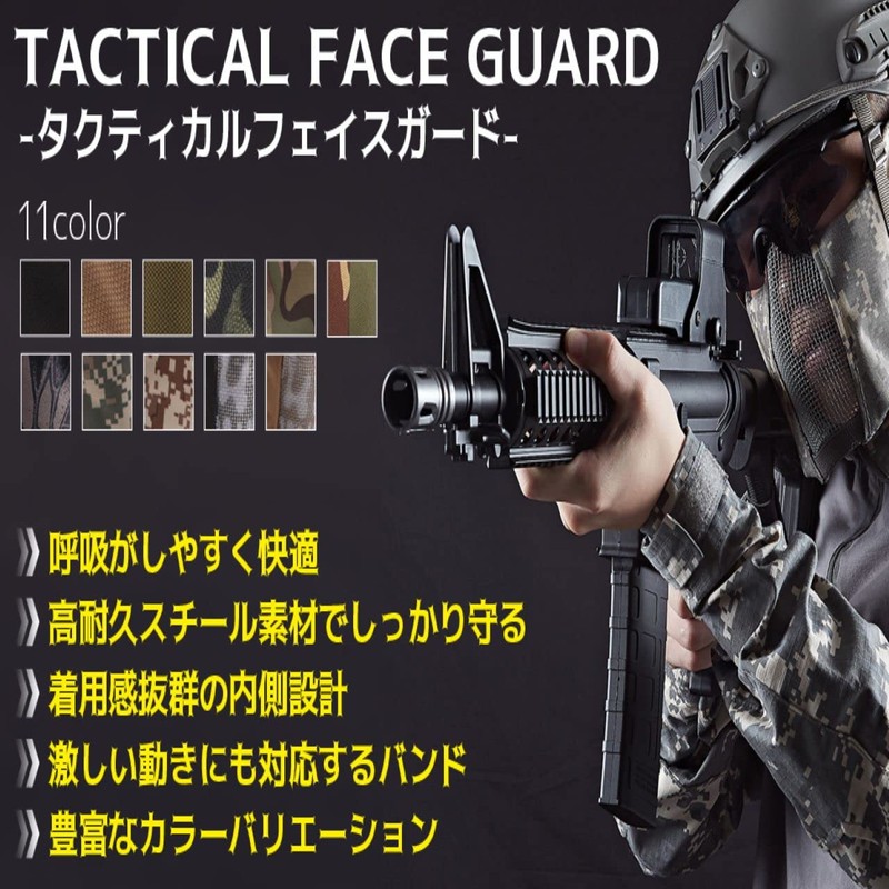 J-HARK Airsoft Mask Face Guard with Ears, Mesh, Metal Mesh,