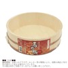 Tachiba Container, Sushi Tub, Plastic Tag, Rice Stand, Made in
