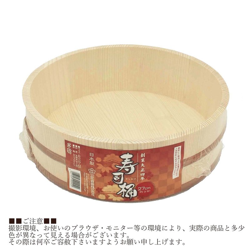 Tachiba Container, Sushi Tub, Plastic Tag, Rice Stand, Made in