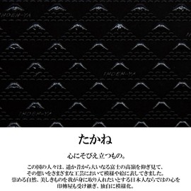 Indenya Inden Takane Mt. Fuji Traditional Crafts, Koshu Inden, Deerskin Lacquer, Original Brand, [01] Kurofuji