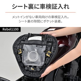 Daytona 25033 Motorcycle Document Holder, Car Verification, Effective Use Under Seat, Seat-in Pocket, S Size