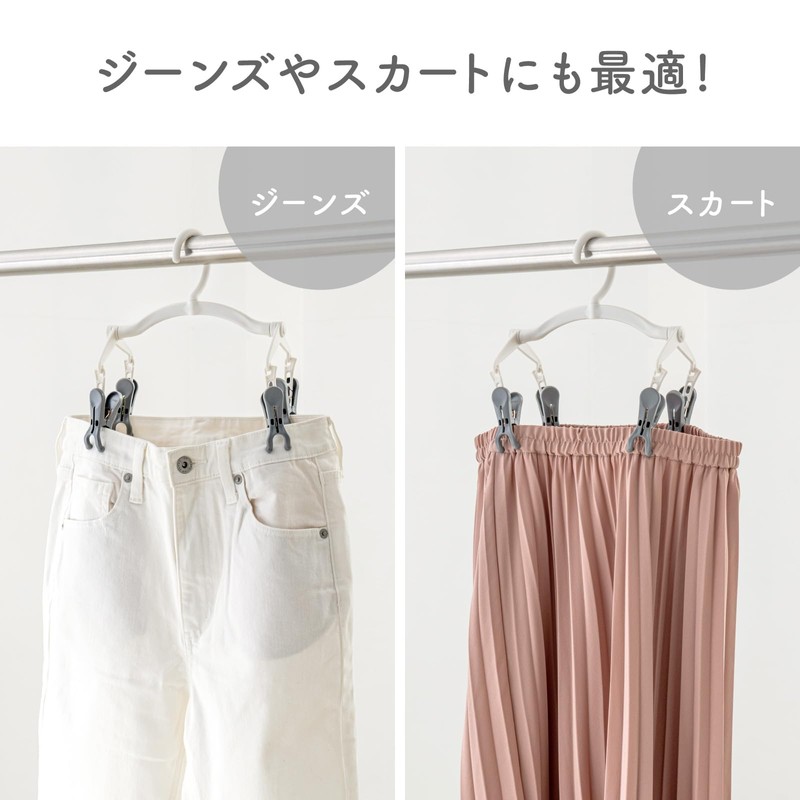Daiya 058150 FlaDRY Hanger, Firm Pants Hanger, Laundry Hanger, Open