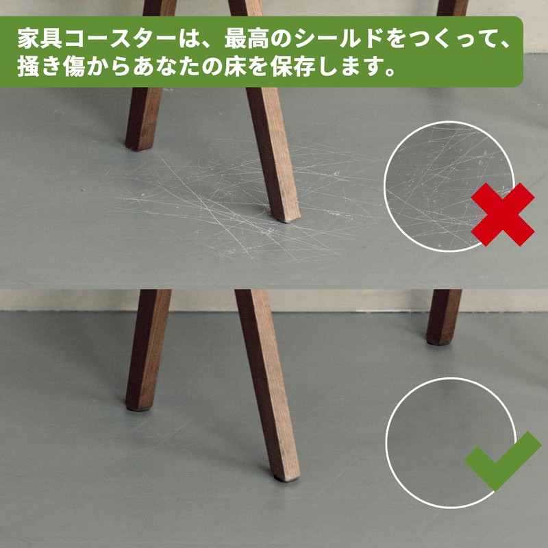 COVERCORNER 家具保護パッド 79個 ピース キズ防止パッド 滑り止めシール フェルトシート 64個円形＋15枚方形 床保護 傷防止