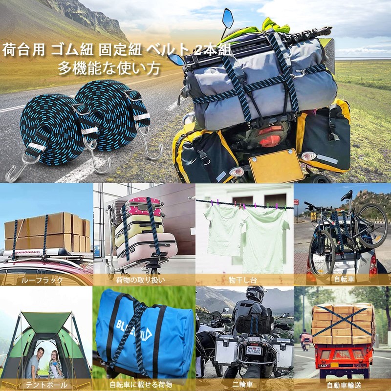 Cargo Cord, Cargo Fastening Strap, Loading Belt, Elastic Cord, Durable,
