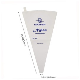 MATFER Nylon Pastry Bag [Made in Germany] (NO.3 [400mm・3-40])