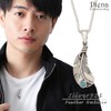 Accessory Shop Pienna Men's Neritous Turquoise 925 Silver Feather Feather
