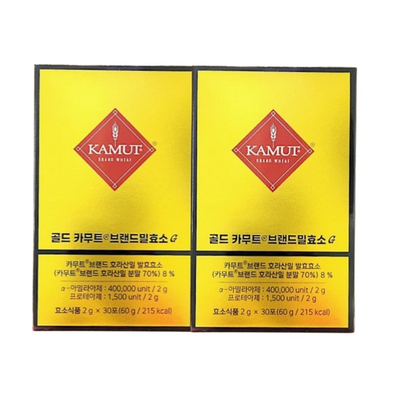 Grain On Gold Kamut Enzyme G Kamut Home Shopping Latest