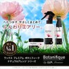 Lux Premium Botanique Styling Agent, Volume Jelly Mist (Non-sticky, Fluffy