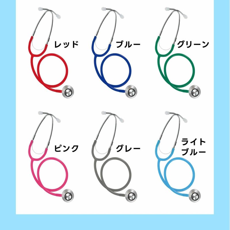 マツヨシ エコノミー聴診器 （ピンク）聴診器 医療 看護師 医師 医者 ナース クリニック 病院