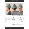 Nakota Organic Cotton Knit Cap, Men's, Women's, 100% Cotton, Ribbed,