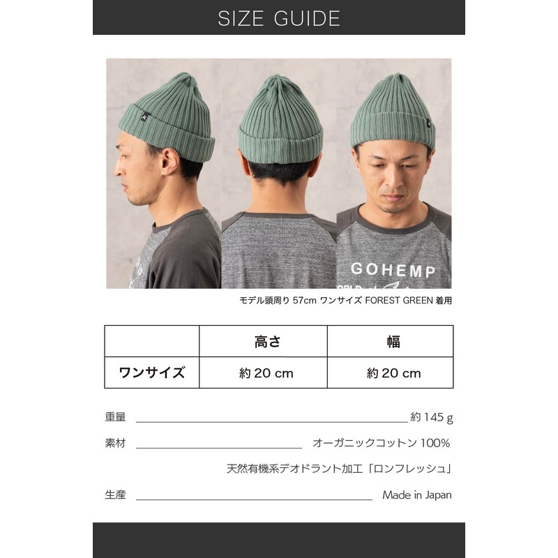 Nakota Organic Cotton Knit Cap, Men's, Women's, 100% Cotton, Ribbed,