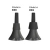 Yamaha PMAT5X Silent Brass Attachment for Bass Trombone, Enough Noise