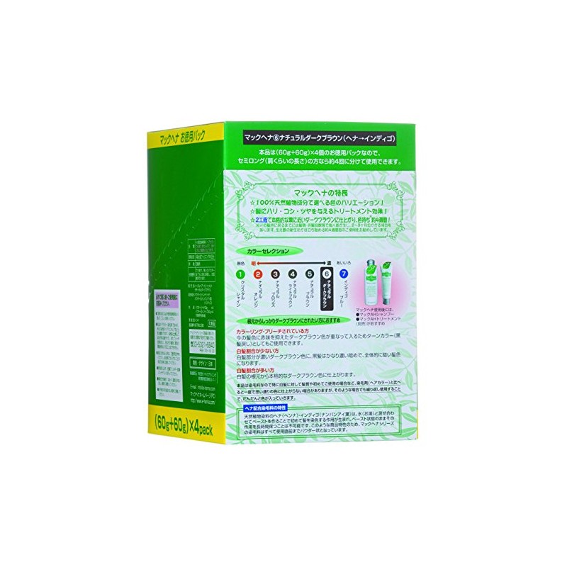Makkuhena value pack natural dark brown 480g color for henna