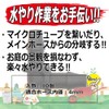 sehutexi- 3 minierubo Micro 灌水 System for 4 mm Inside