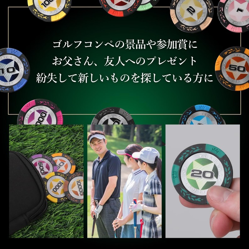 14 Piece Golf Marker Set - Casino Chip Design with