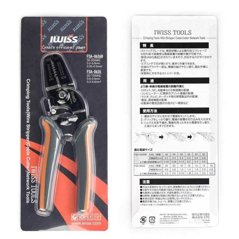 IWISS FSA-0626B Wire Stripper Φ0.01 - 0.03 inches (0.25 -