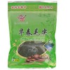 Early Spring Maojian Green Tea 12.34oz bulk Spring Tea before