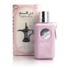 Ard Al Zaafaran Perfumes | Dirham Wardi - Womens Eau