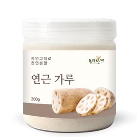 Dong-uihanjae 동의한재 100% 국산 연근 가루 분말 200g Dongi Hanjae 100% Domestic Lotus Root Powder 200g