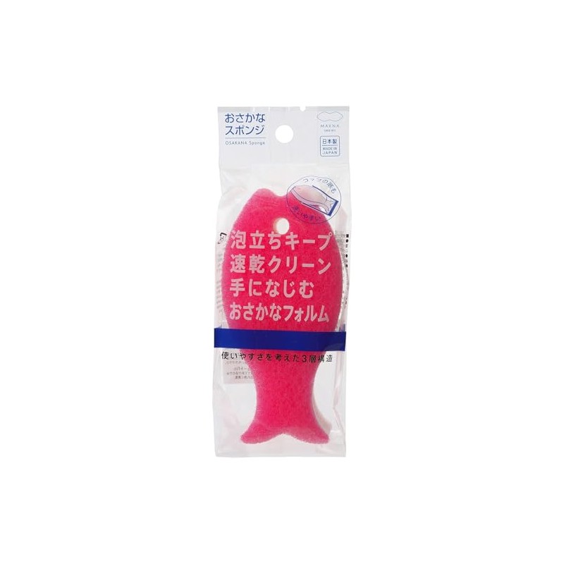 Marna R450DP Sponge, Set of 5 (Deep Pink)