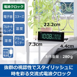 Seiko Clock Seiko Clock Tabletop Alarm Clock, Radio Controlled Digital AC Color LCD Series C3 01: Black Main Body Size: 2.9×8.7×1.7 inches BC406K