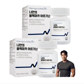 Unij Healthcare Partner High content black maca Peruvian black maca arginine night gateway male vitality about 4 months 1+1 container / 고함량 블랙마카 페루 흑마카 아르기닌 야관문 남성 활력 약4개월 1+1통