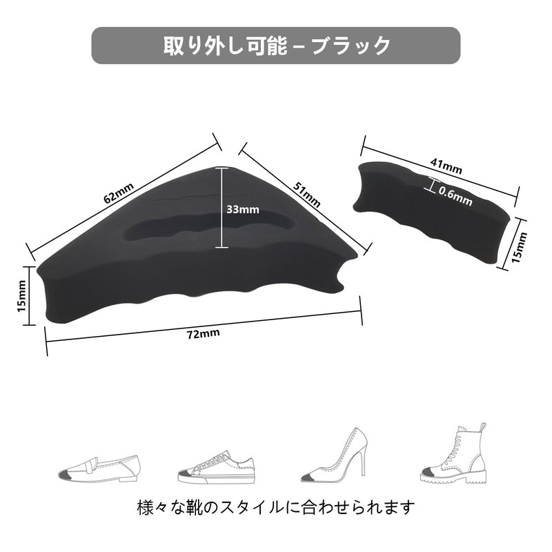 BEAUTY PLAYER Toe Cushion, Size Adjustment, Blister Prevention Pad, Heel