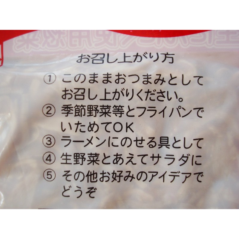 Motsugarlic, 4.9 oz (140 g), Narita Specialty Marunaka