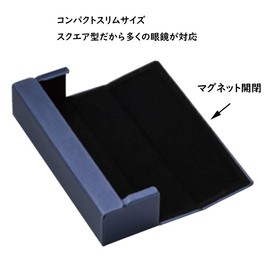 Simple Square Semi-Hard Glasses Case Navy 2451-02