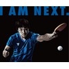 VICTAS V-HB050 044733 Table Tennis Head Hand, Blue (0120)
