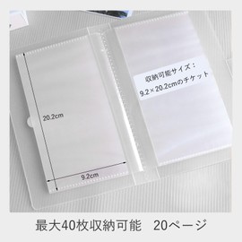 YFFSFDC Ticket Storage Holder Clear 20 Pages 40 Slots Ticket Case 9.2*20.2cm Ticket, Banknotes, Airline Tickets, Tickets, Receipts, Postcards, Long Stickers Storage Case Large Capacity Storage Storage