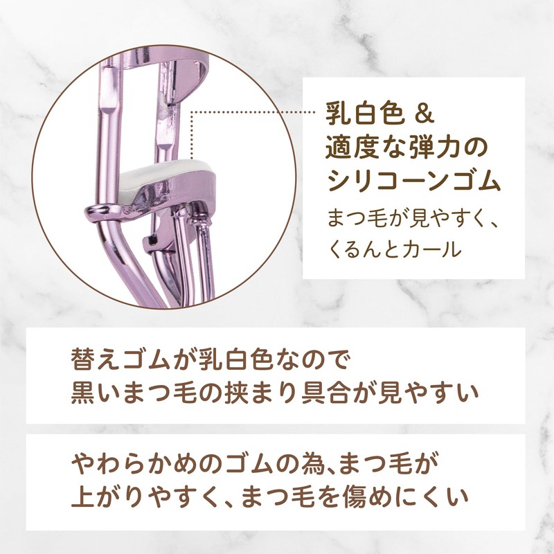 Kai Seal HC3902 Ring Eyelash Curler 22.5 Purple Gold Easy