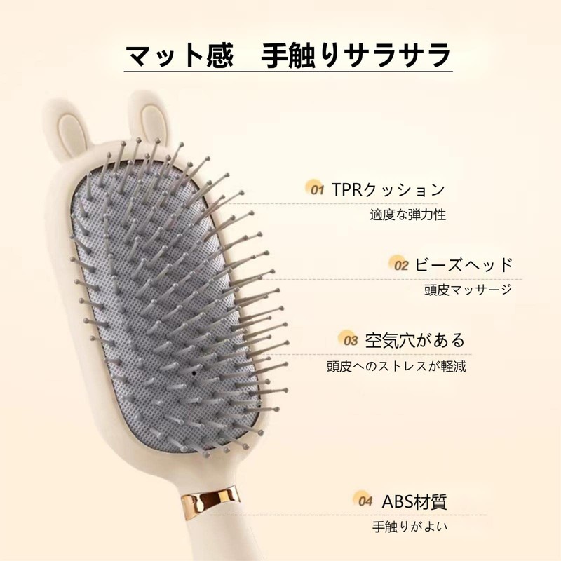 MAACKIA Paddle Brush, Hair Brush, Cushion Brush, Women's, Comb, Cute,