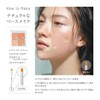 SUIKO Makeup Base Palette 5.6g Soap Remover Stains Dark Bear