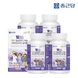 젤튼튼 어린이 키즈 칼슘 마그네슘 비타민D 아연 4박스8개월분)  뼈건강 우유맛 츄어블 Gelton Ttun Children's Kids Calcium Magnesium Vitamin D Zinc (4 boxes, 8-month supply) Bone Health Milk Flavor Chewables