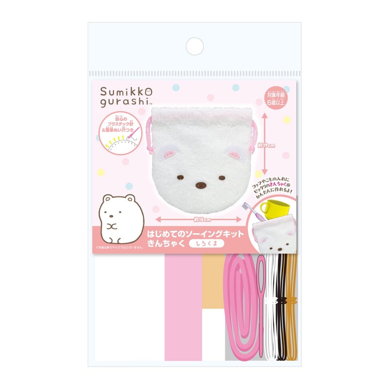 Onoe Man's First Sewing Kit, Kinchaku, Sumikko Gurashi, Shirokuma OM-023244